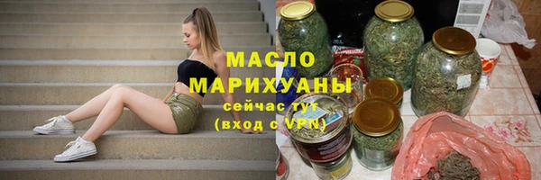 мяу мяу кристалл Богданович