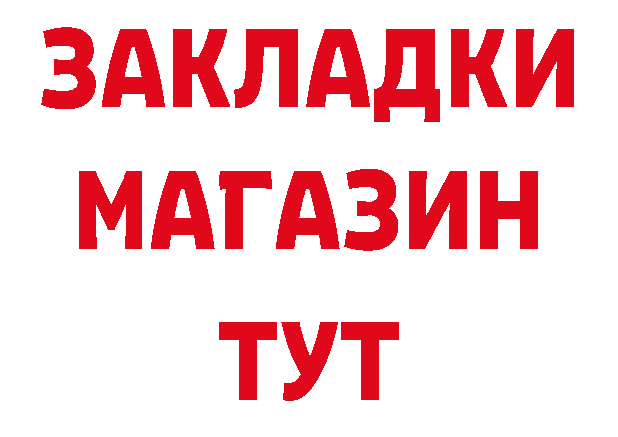 Где купить закладки? это официальный сайт Лесной